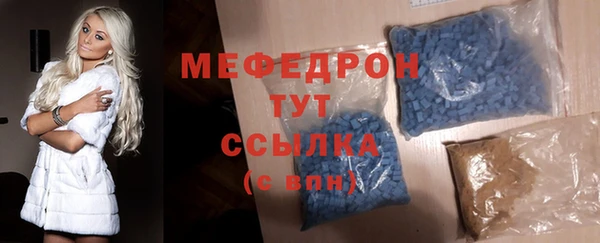 MDMA Premium VHQ Волоколамск