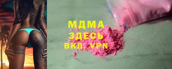 MDMA Premium VHQ Волоколамск