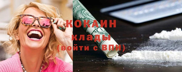 MDMA Premium VHQ Волоколамск